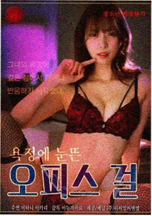 罚罪人物赵啸声剧照